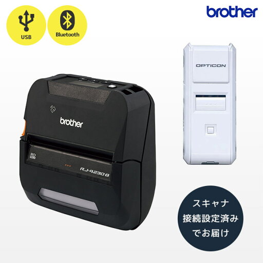 RJ-4230B × OPN-4000i ダイレクトプリントセット | ブラザー モバイルプリンター × オプトエレクトロニクス QR対応 無線式バーコードリーダー 簡単ラベル発行セット | 接続設定済みでお届け | brother OPTICON RJ-4230B × OPN-4000i ダイレクトプリントセット | ブラザー モバイルプリンター × オプトエレクトロニクス QR対応 無線式バーコードリーダー 簡単ラベル発行セット | 接続設定済みでお届け | brother OPTICON