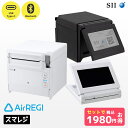セット割引 スマレジ・エアレジ対応 RP-F10 セイコーインスツル SII レシートプリンター USB type-c PDモデル カスタマーディスプレイセット...