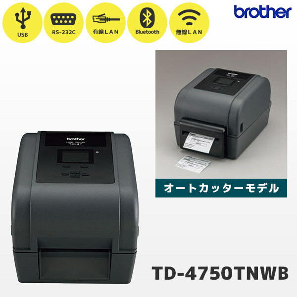 TD-4750TNWB-CU ブラザー ハイエンド 熱転写 ラベルプリンター オートカッター搭載 | USB RS232C 有線LAN Bluetooth 無線LAN | brother 国内正規品 国内保証 4インチ 3インチラベル対応