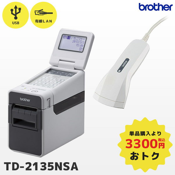 楽天市場】ブラザー ラベルプリンター td-2130nsaの通販 楽天市場】ブラザー ラベルプリンター td-2130nsaの通販