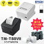 2ǯݾ ץ EPSON TM-T88VII꡼ 쥷ȥץ󥿡 ꥢǥ ٤楻å | TM887S911W ۥ磻 TM887S912B ֥å | RS232CUSBͭLAN | Ǯ ޥץ󥿡 Ethernet ͥå