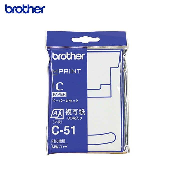 C-51 ֥饶 MW-1**꡼ A7 ʣ̻   ݾ brother