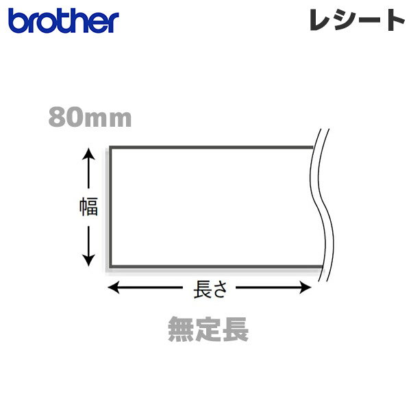 RD-M13J5 brother uU[  V[g[ 29.3m 3y80mm Oa58mm 蒷zKiEۏ RD[ M T[}[