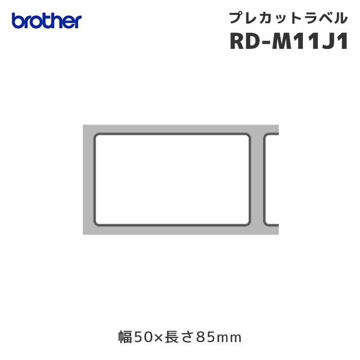 RD-M11J1 uU[ Mx[ vJbgx PDxAy50~85mmz123 3 | brother [ Ki ۏ