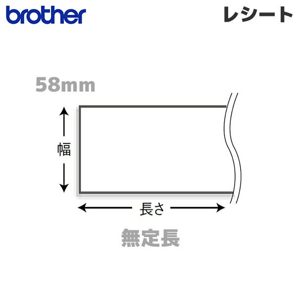 RD-R03J5 brother uU[  V[g[ 13m 12y58mm Oa40mm 蒷zKiEۏ RD[ M T[}[