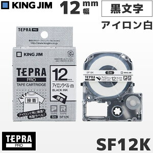 SF12K 󥰥 ƥץ PRO ٥ ʸ12mm | PROơץȥå ٥ơ ۥơ ơ ͡٥ | KING JIM