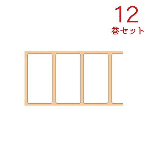 KL060-901 エプソン純正 サーマル ダイカットラベル ロール紙 4箱セット 感熱紙 国内正規品【幅56×長さ25.4mm】約1260枚入 3ロール 4箱 EPSON KL060-901 エプソン純正 サーマル ダイカットラベル ロール紙 4箱セット 感熱紙 国内正規品【幅56×長さ25.4mm】約1260枚入 3ロール 4箱 EPSON