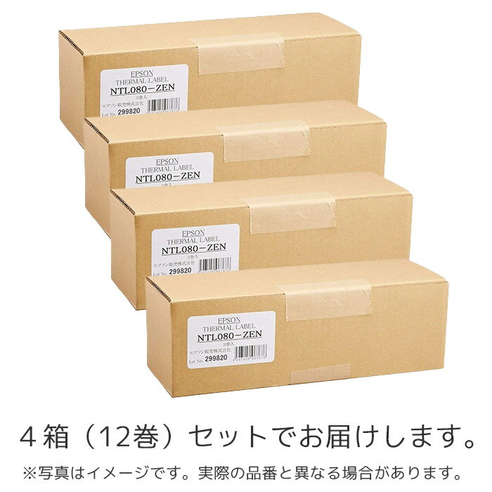 KL080-902 エプソン純正 サーマル ダイカットラベル ロール紙 4箱セット 感熱紙 国内正規品【幅76×長さ50.8mm】約680枚入 3ロール 4箱 EPSON 2