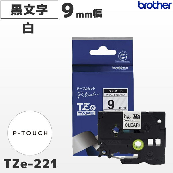 TZe-221 uU[ 9mm  ~l[ge[v  xC^[ s[^b` P-TOUCHpyKi ۏ brotherzPT-P300EPT-P700EPT-P900V[YΉ