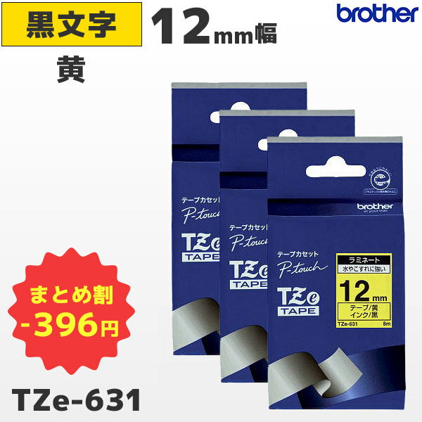 �ޤȤ��㤤��� TZe-631 3�ĥ��å� �֥饶������ 12mm�� �� ��ߥ͡��ȥơ��� ��ʸ�� ��٥�饤���� �ԡ����å� P-TOUCH���ѡڹ��������� ...