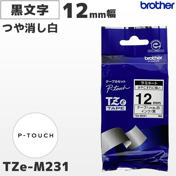 TZe-M231 uU[ 12mm  ~l[ge[v  xC^[ s[^b` P-TOUCHpyKi ۏ brotherzPT-P300EPT-P700EPT-P900V[YΉ