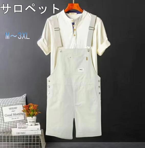 FKT-Style㤨֥硼ȥѥ  ϡեѥĥС ڥå ĥʥ ûѥ  ޯ  礭 [S-3XL] ۥ磻ȳΡפβǤʤ3,990ߤˤʤޤ