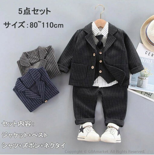 学ラン 3点セット 制服 メンズ 学生 男子 仮装 学校 高校生 スクール 上着+シャツ+ズボン コスプレ 中学生 衣装 応援団 入学式 卒業式 学生服 コスチューム 学ラン 3点セット 制服 メンズ 学生 男子 仮装 学校 高校生 スクール 上着+シャツ+ズボン コスプレ 中学生 衣装 応援団 入学式 卒業式 学生服 コスチューム