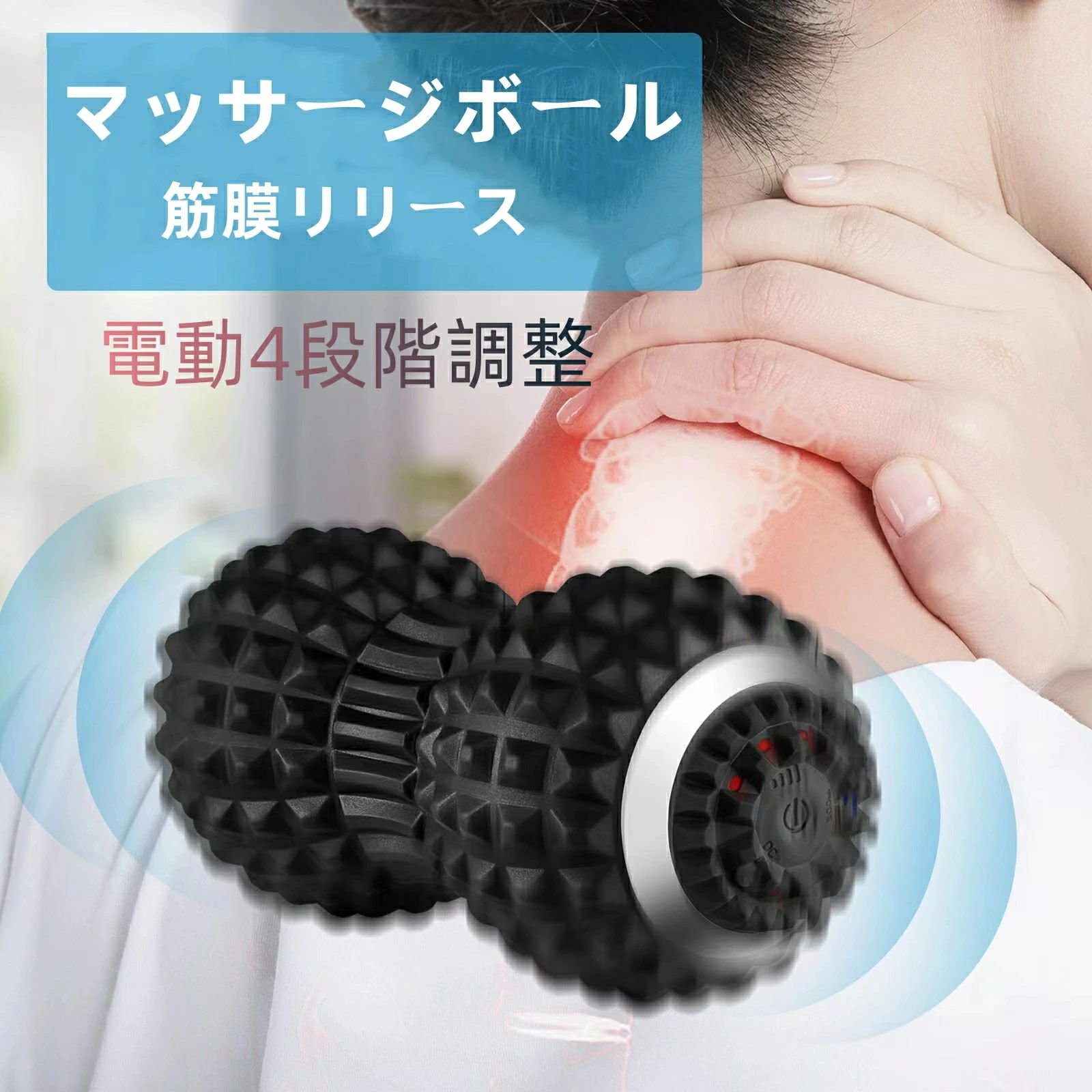 【2025最新型】シェイプツインボール 振動 マシン 振動 マシン ボール 骨盤 骨盤 バランス 腹筋 お腹 ..