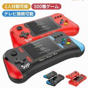 本体 コントローラー付属 携帯ゲーム機 ミニゲーム 子供 ゲーム機 定番ゲーム 3.5インチ大画面 2人対戦可能 充電式 AV端子 テレビゲーム機 アーケード テレビに接続可能 軽量 便利 コンパクト