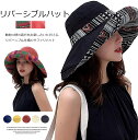 エスニック柄×無地 日焼け対策 ハット 日よけ 帽子 つば広い 小顔効果 紫外線対策(4)