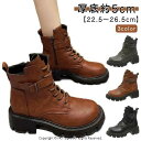 編み上げ ショートブーツ レディース ミドルブーツ 秋 シューズ 歩きやすい レースアップ ブーツ ブラック 幅広 春 疲れない 編み上げブーツ 靴 秋冬ブーツ ショート ブーツ サイドジップ ブーティ 厚底 防寒 紐靴 エンジニアブーツ 袴ブーツ ラウンドトゥ 黒