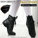 ジャズダンス ジャズシューズ ジャズダンスシューズ ブーツタイプ ブーツ型ジャズシューズ キッズ レディース メンズ ダンス バレエ 柔らかい 伸縮性 調整可能...