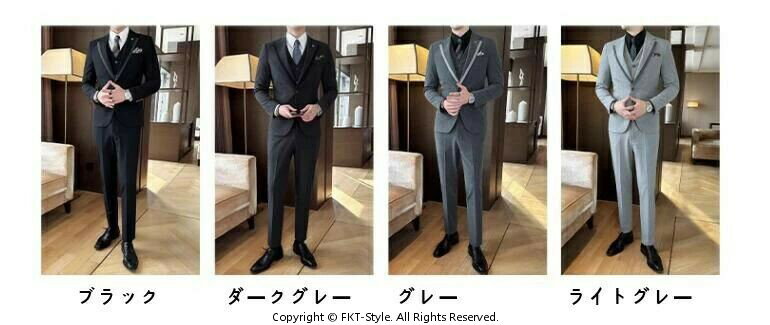スリーピース タキシード スーツ 「品質良い」メンズスーツ 秋冬 4色選択可 スリム 着心地良い メンズ ビジネススーツ 結婚式 紳士服 礼服 おしゃれスーツ フォーマル 二次会 成人式 ビジネス オフィス 通勤 就職活動 面接 大人 大きいサイズ 選べる「M~5XL」