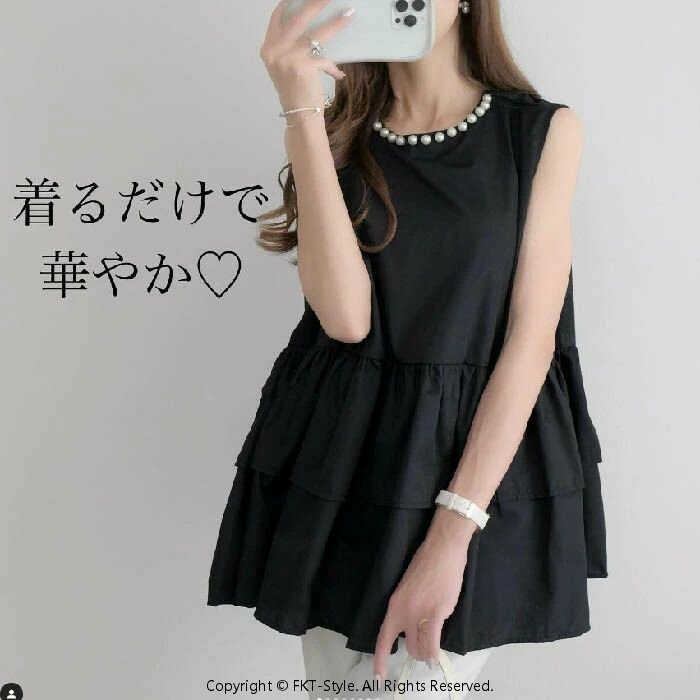 タンクトップ レディース 春 夏 パール付き ティアード トップス チェック柄 無地 チュニック ノースリーブ トップス ノースリーブ タンク 夏 コーデ ショート丈 Aライン シンプル ゆったり 着回し お洒落 きれいめ カジュアル