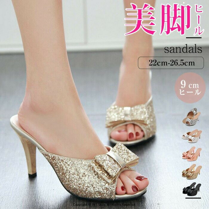 22-24.5cmサンダル ミュール レディース ヒール 大きいサイズ ビジュー ラインストーン ゴージャス パーティ シューズ 靴 春 キラキラ メタリック ゴールド ハイヒール スクエアトゥ チャンキーヒール アンクル ストラップ サンダル レディース