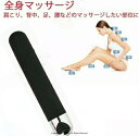 電動マッサージ器 電マ 強力 電マ 強力 小型 防水 静音コードレス 充電式 ハンディマッサージャー コードレス 電マ 強力振動 静音 USB充電式 フェイス&...