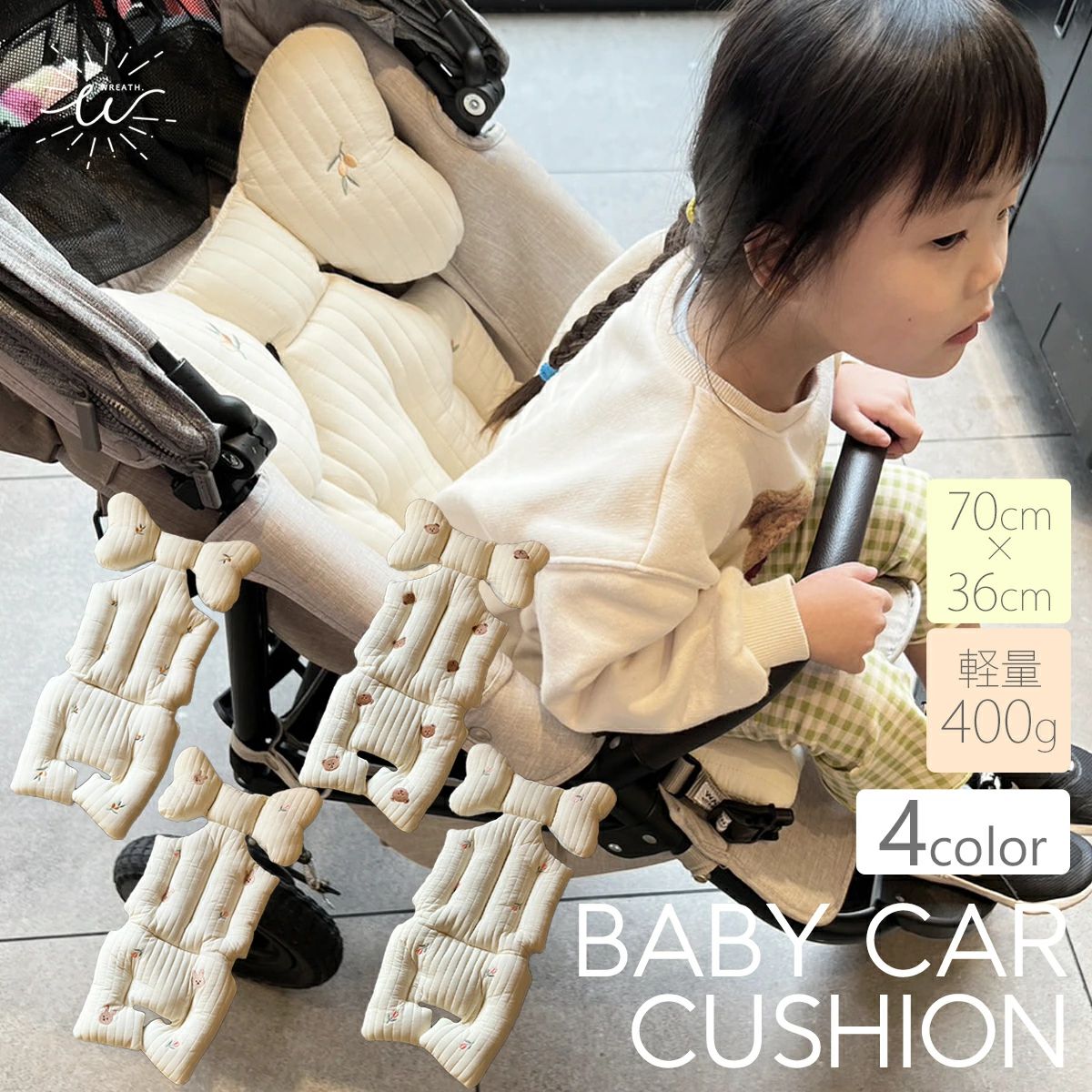 ベビーカーシート 頭 クッション 新生児 キルティング 赤ちゃん 厚手 オールシーズン 女の子 男の子 か..