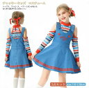 2024人気 3点セット ハロウィン コスプレ メイド服 チャッキー 仮装 サーカス団 Chucky コスプレ ハロウィン 仮装 レディース 衣装 可愛い 大人用 ワンピース 幼稚園 魔女 小学生 ハロウィン服 魔女 小学生 子供服 演出 ハロウィーン イベント パーティー