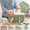 おむつストッカー オムツストッカー ベビー用品 収納 オムツ バッグ ボックス ケース 大容量 仕切り オムツケーキ おむつ フタ 折りたたみ 小物入れ 持ち運び 出産準備 赤ちゃん 出産祝い おしゃれ ギフト|詳細画像