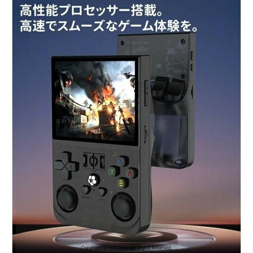 ポータブルゲーム機 R36MAX ハンドヘルドゲーム機 4.0インチ IPSスクリーン Linuxシステム 4000mAh 充電式ポータブルポケットアーケード 64GB TFカード付き 18000以上のゲーム内蔵 レトロゲーム