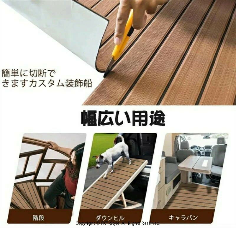 EVAデッキカーペット 直形パターン 粘着性 滑り止めチーク材風 ヨットマリンボート フローリング マッ..