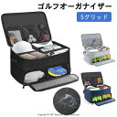 二層式 ゴルフ収納バッグ ゴルフオーガナイザーバッグ シューズ 大容量 ゴルフ小物 ゴルフ用バッグ ポータブル 防塵 折りたたみ収納バッグ Tシャツ 手袋 ボール レインウェアなど用の仕切り 車のトランクに最適 ゴルフ ラゲッジ 収納 ボックス