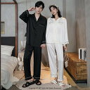 パジャマ 合成シルク おしゃれ 結婚祝い プレゼント ペアパジャマ サテン シルク パジャマ メンズ ペアルック パジャマ おそろい レディース ルームウェア カップル 長袖 上下セット 前開き 部屋着