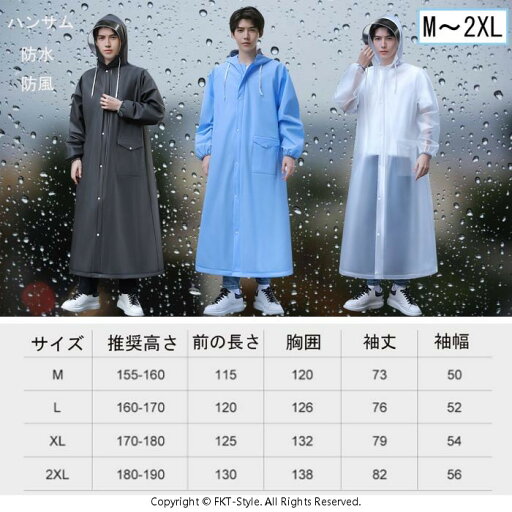 雨具 男女兼用 雨合羽 レディース 防水手袋付き メンズ レインポンチョ メンズ レインウェア リュック 自転車