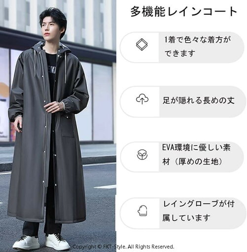雨具 男女兼用 雨合羽 レディース 防水手袋付き メンズ レインポンチョ メンズ レインウェア リュック 自転車