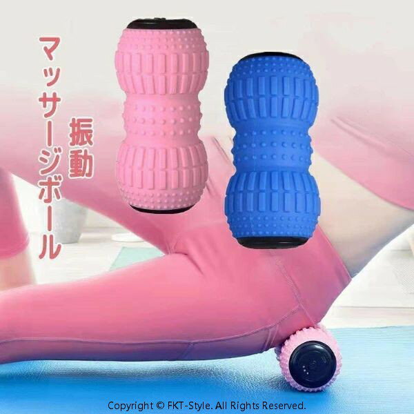 シェイプツインボール 振動 マシン ボール 骨盤 バランス 腹筋 お腹 筋トレストレッチ エクササイズ 筋肉 UBS充電　コンパクト 3段階 コ(4)