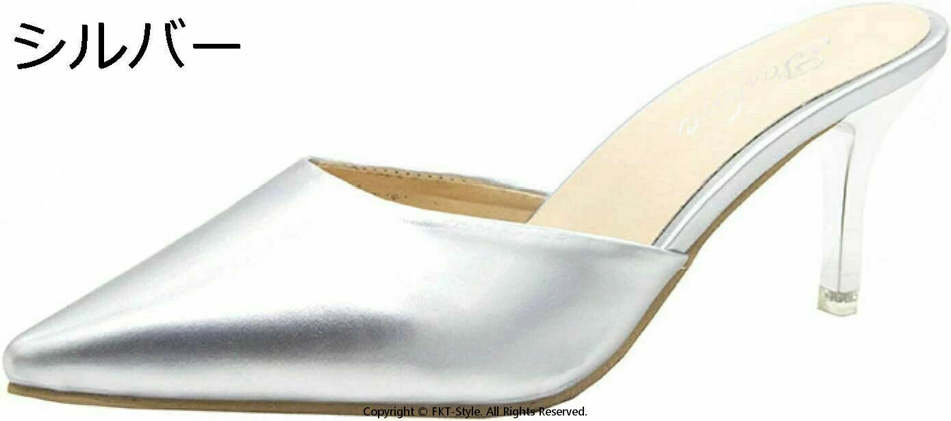 大きいサイ 大人フェミニンなスタイリッシュミュール レディース ハイヒール ポインテッドトゥ 前ふさがり かかとなし サンダル