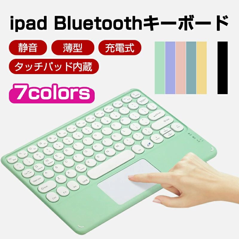 ipad ܡ Bluetoothܡ 磻쥹 ܡ åѥå¢ iPadѥܡ  ż  Ų iphone ...