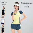 キッズ水着 水着 女の子 上下セット スクール水着 半袖 水泳用 ジュニア レデイース 日焼け対策 ファスナー付き パッド付き スポーティー オールインワン ガールズ 子ども用 みずぎ 速乾 M-XL 2点セット
