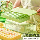 (四角氷+XO氷)2024最新型!大容量 32個取り 2枚製氷皿 製氷器 柔らかいシリコン 氷作る容器 ふた付き ice cube tray取り出しやすい 大容量 家庭用 携帯便利 2個入りアイスショベル付く