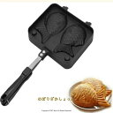 たい焼き器 家庭用 たい焼きメーカー 直火式 焦げつかない たい焼き器 バーベキュー BBQ用 ガスコンロ 炭火 対応 ハンドル付き 鯛焼きツール 和菓子用調理器具 アルミニウム合金製 バーベキュー BBQ用 たい焼き器 キャスト