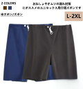 再使用可能 半ズボンタイプ 大人用 尿漏れパンツ 防水 おねしょパンツ おねしょズボン 吸水 介護パンツ シーツ代わり 漏れ防止 洗える 繰り返し使える 吸水速乾 男女兼用 夜間用 失禁対策 高齢者用 介護用品 パジャマ 防水ズボン