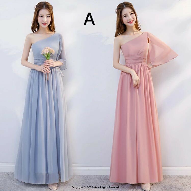 ブライズメイド ドレス ロング くすんだピンク グレー マキシ丈 ロング丈 ゲストドレス フォーマルドレス 二次会 ブライダル Aライン フレア 結婚式 ワンピース オフショルダー マキシ丈　ロング丈 記念日 ダンス衣装 キャミソールワンピ インフィニティ