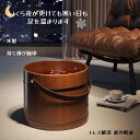 長持ち保温 持ち運び簡単 フットバス 足湯桶 木製足浴器 取っ手付き 保温 フットケア 足湯専用 ストレス解消 疲労軽減 冷え対策 丈夫 耐久性 環境に優しい ...