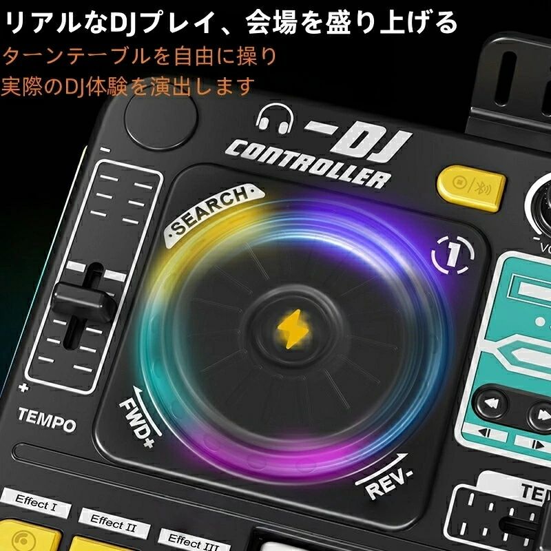 多機能Bluetooth DJターンテーブルシミュレーション、子供初心者向けの演奏可能な楽器、マイク付き知育おもちゃ 女の子 男の子 子供 充電式 誕生日 実用的 ギフト 入学祝い カピバラ