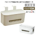 ベッドサイド 収納ボックス 収納ケース 2個セット 吊り下げ収納 オムツ おむつストッカー 収納 ベビーベッド ベビー用品 ベビー用 ティッシュケース おむつ入...