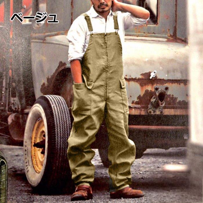 メンズ オーバーオール サロペット 大きいサイズ オールインワン 男性 男 つなぎ 普段着 おしゃれ 無地 作業 パンツ 作業着 ズボン ロングパンツ カジュアル ジュニア カッコイイ ワーカー リッラクス 冬 S〜3XL