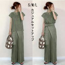 セットアップ レディース 夏 ワイドパンツ おしゃれ Tシャツ パンツ カジュアル きれいめ かわいい 2点セット 上下セット 半袖 無地 シンプル tシャツ ロングパンツ 長ズボン スーツ トップス ブラウス 薄手 体型カバー 着痩せ パンツスーツ 30代 40代 50代 オフィス