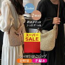 カゴバック ショルダー かごバッグ ベージュ カジュアル 大容量 通勤 春 カゴバッグ レディース ショルダーバッグ ブラウン 夏 シンプル バッグ 大人かわいい 収納 旅行 斜めがけ ママバッグ ファスナー ビーチ バッグ BAG