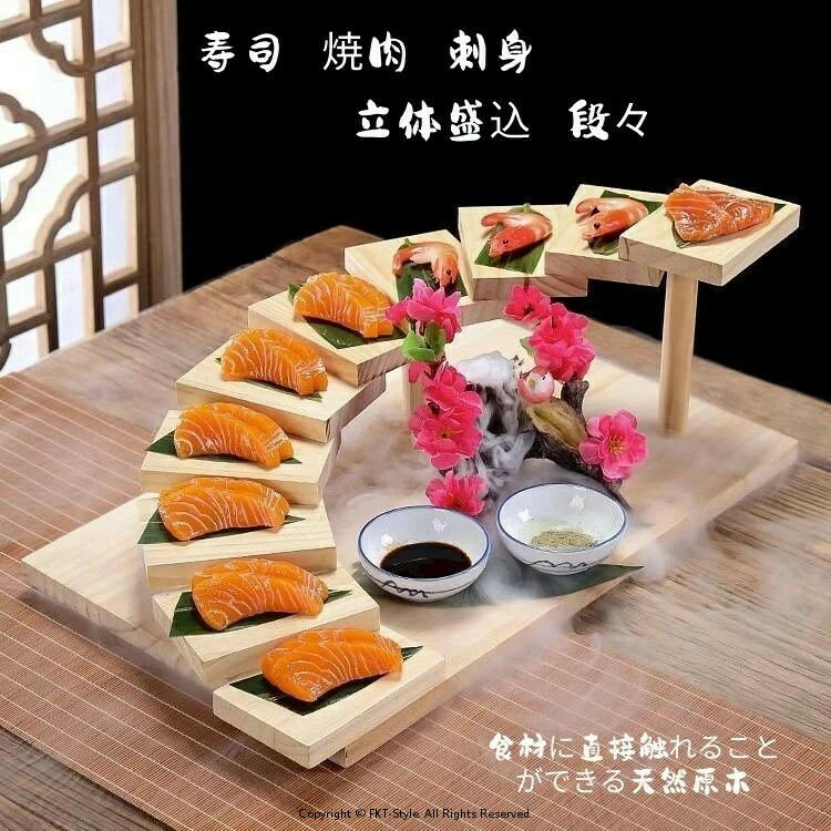 立体盛込 段々 盛り付け皿 寿司 し もりつけ台 木 階段型 刺し身 お肉 飾り ディスプレイ 飲食店 創作料理 食 料亭 パーティー ホームパーティー 四角 プレート おしゃれ懐石 和食 料亭 割烹 焼肉 刺身盛器 敷皿 刺身 鮨道具 すし台のサムネイル